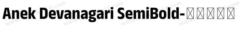 Anek Devanagari SemiBold字体转换